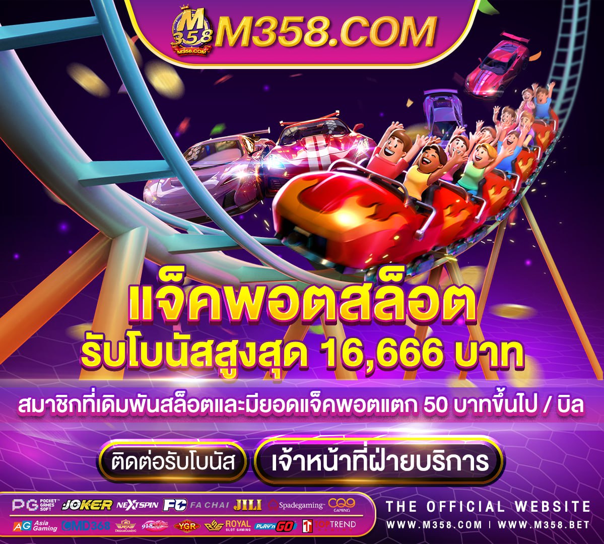 เด โมสล็อต pg slot สมัคร ฟรี เครดิต